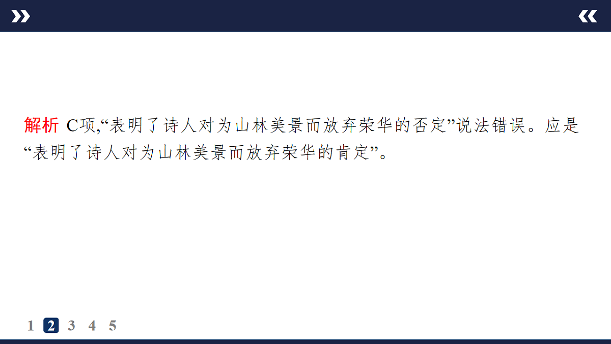 17895237第7页