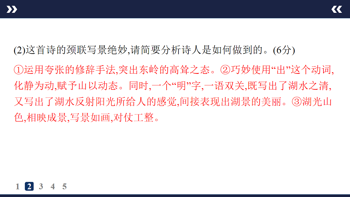 17895237第8页