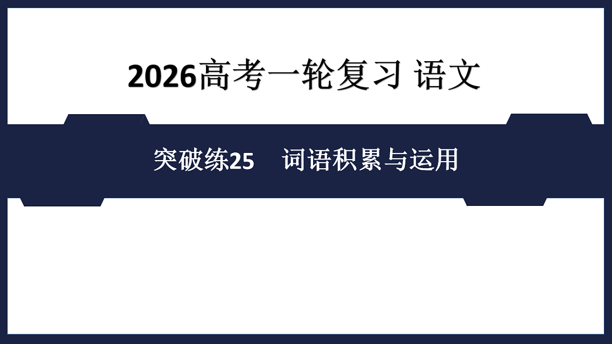 17895239第1页