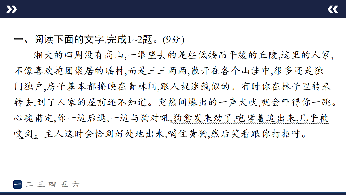 17895239第2页