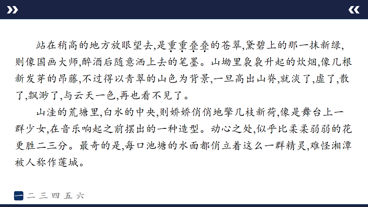 17895239第3页