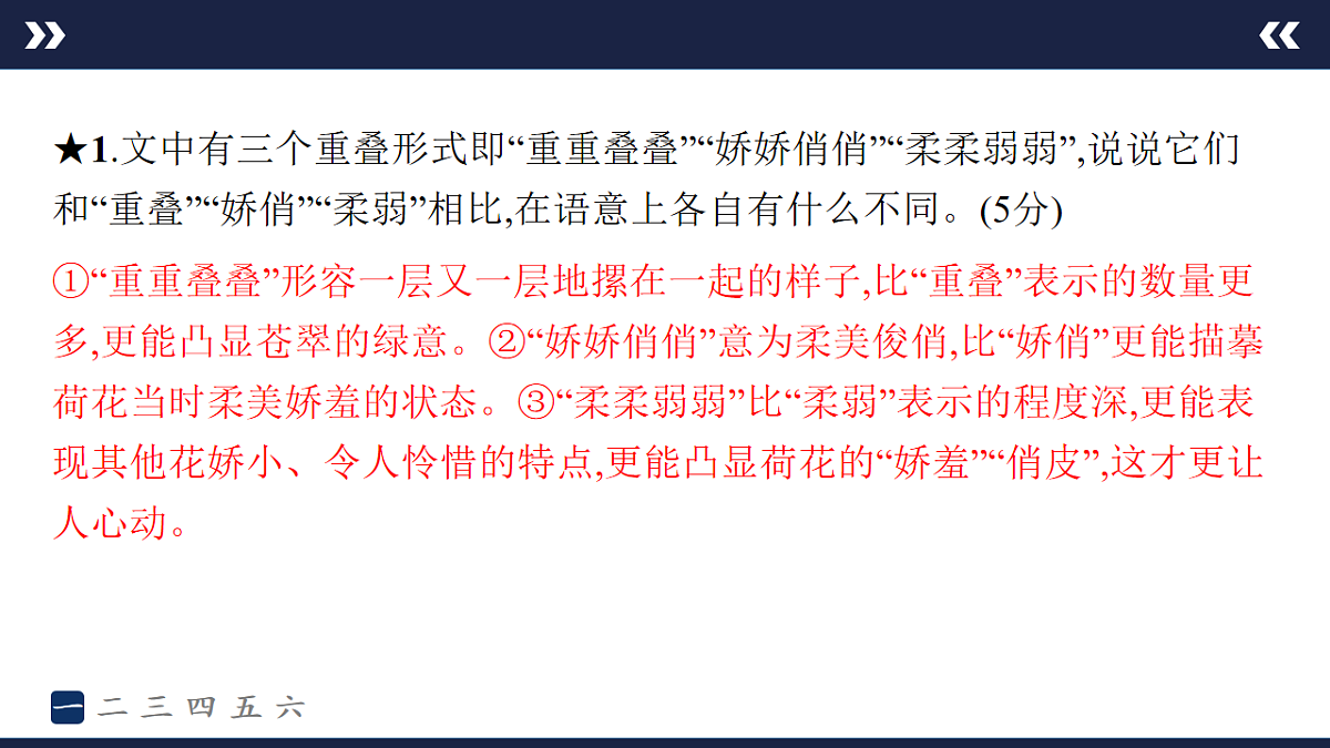 17895239第4页
