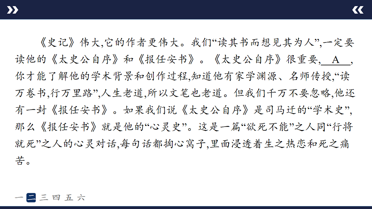 17895239第7页