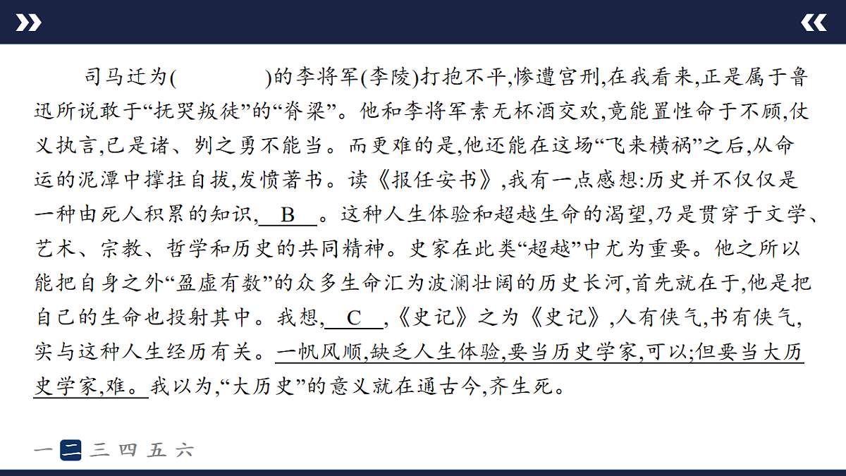 17895239第8页