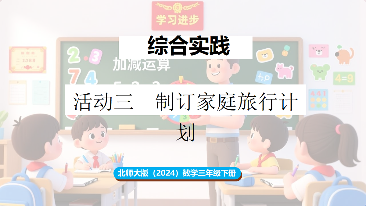 17895247第1页