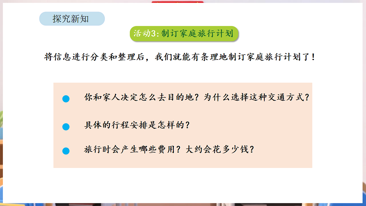 17895247第3页