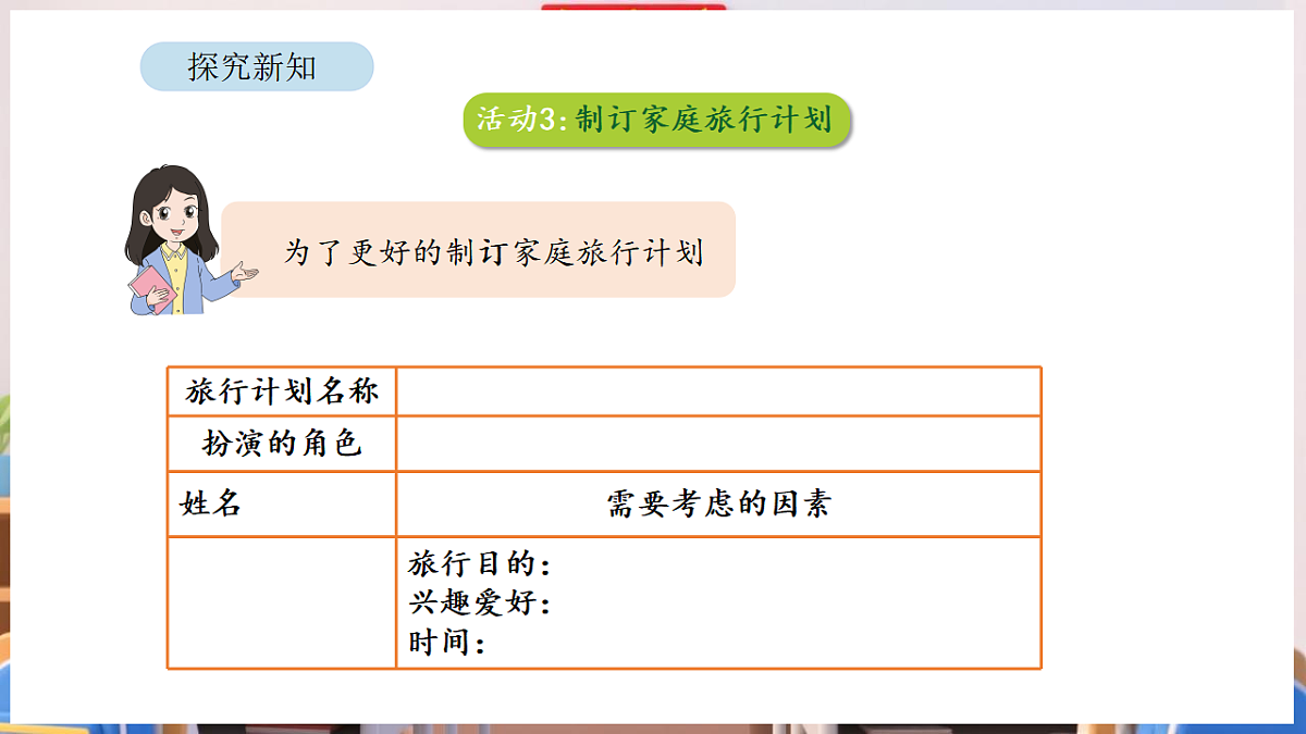 17895247第4页