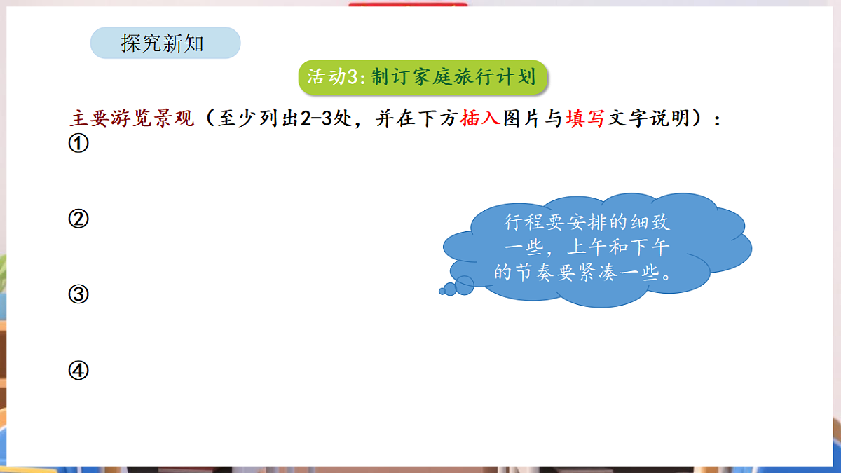 17895247第5页