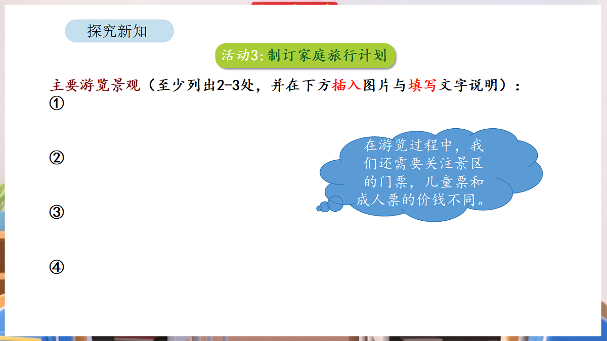 17895247第6页