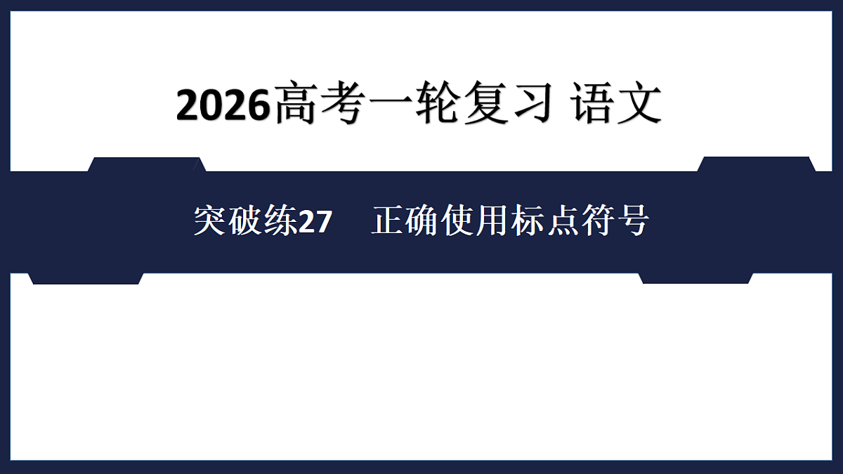 17895250第1页