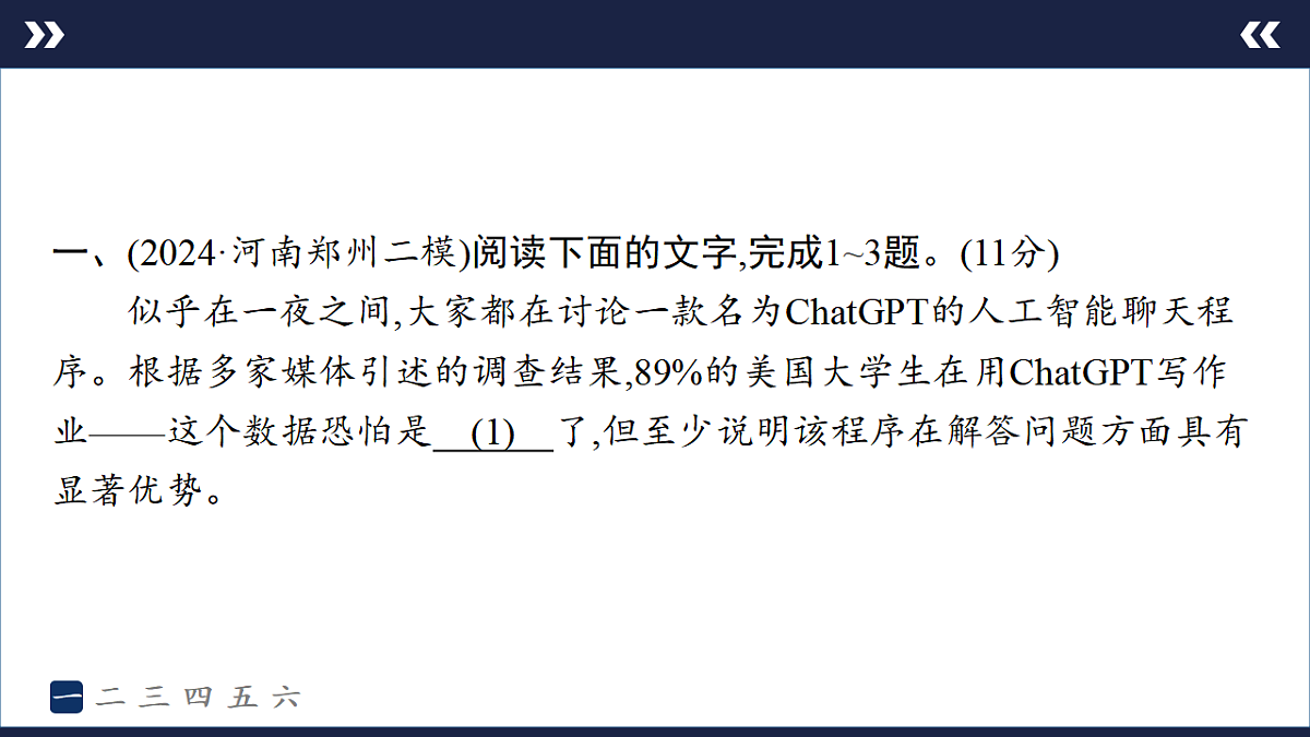 17895250第2页