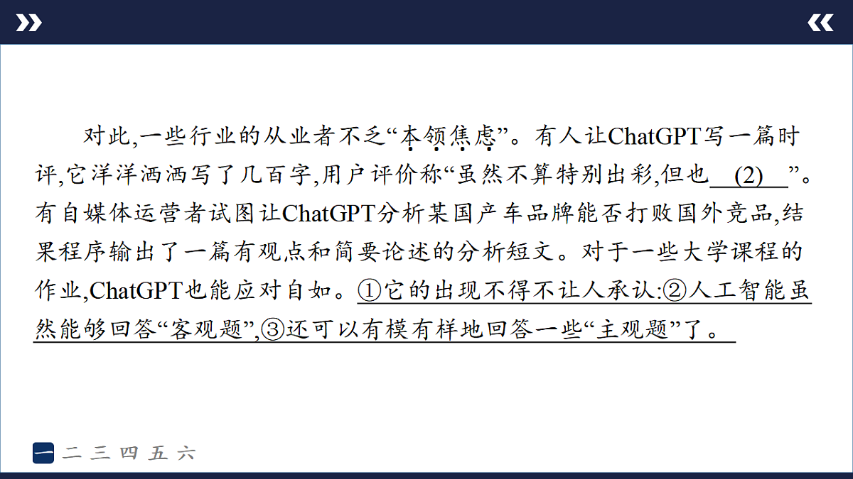 17895250第3页