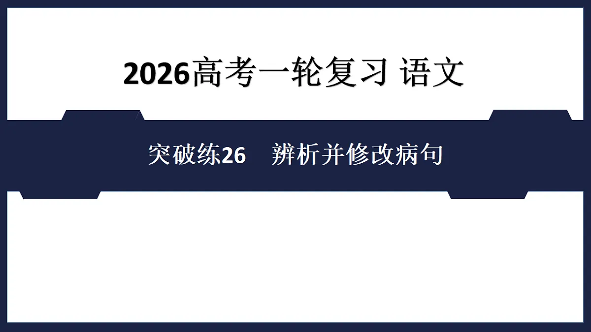 17895251第1页
