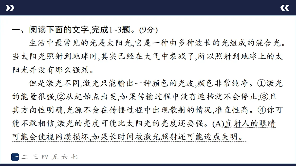 17895251第2页