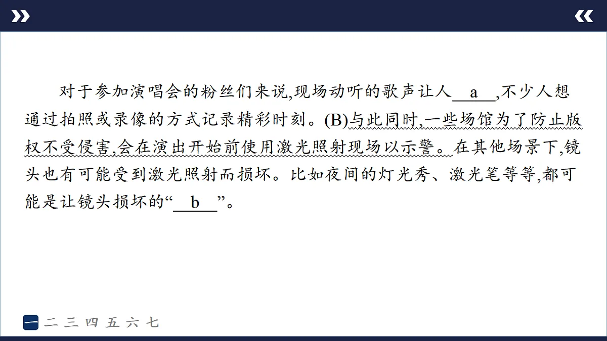 17895251第3页
