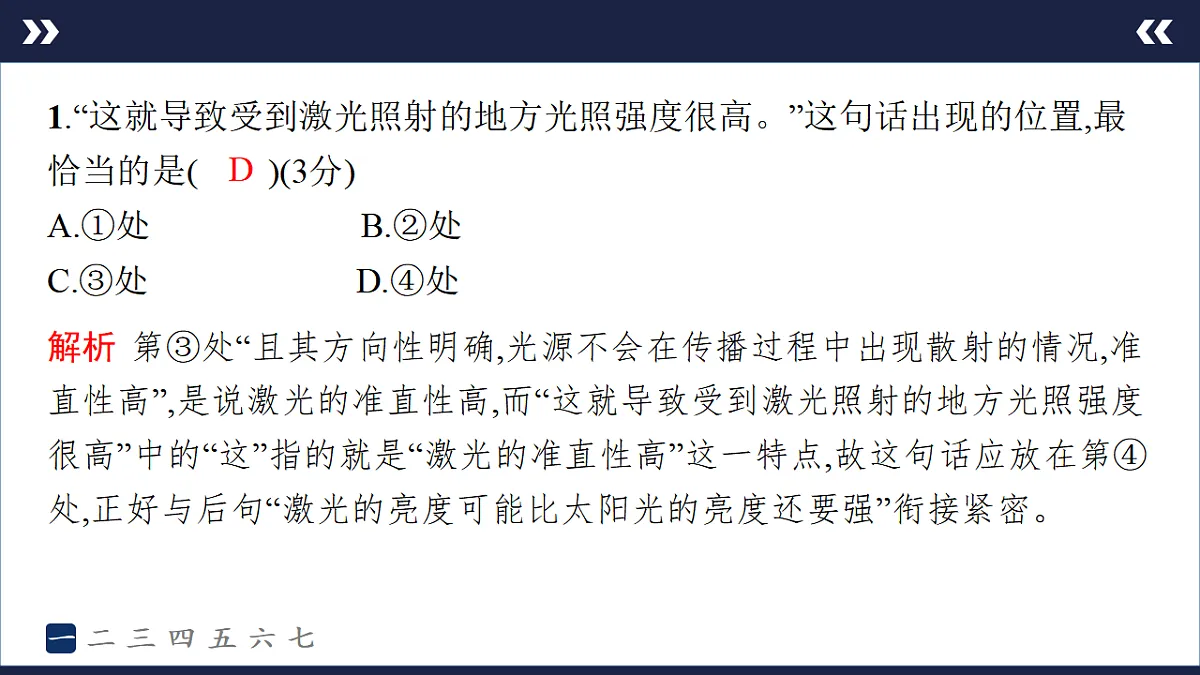 17895251第4页