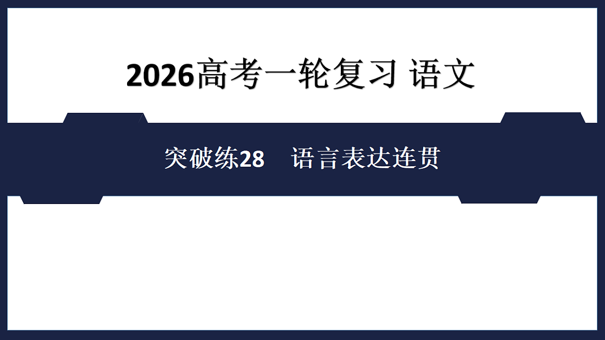 17895252第1页