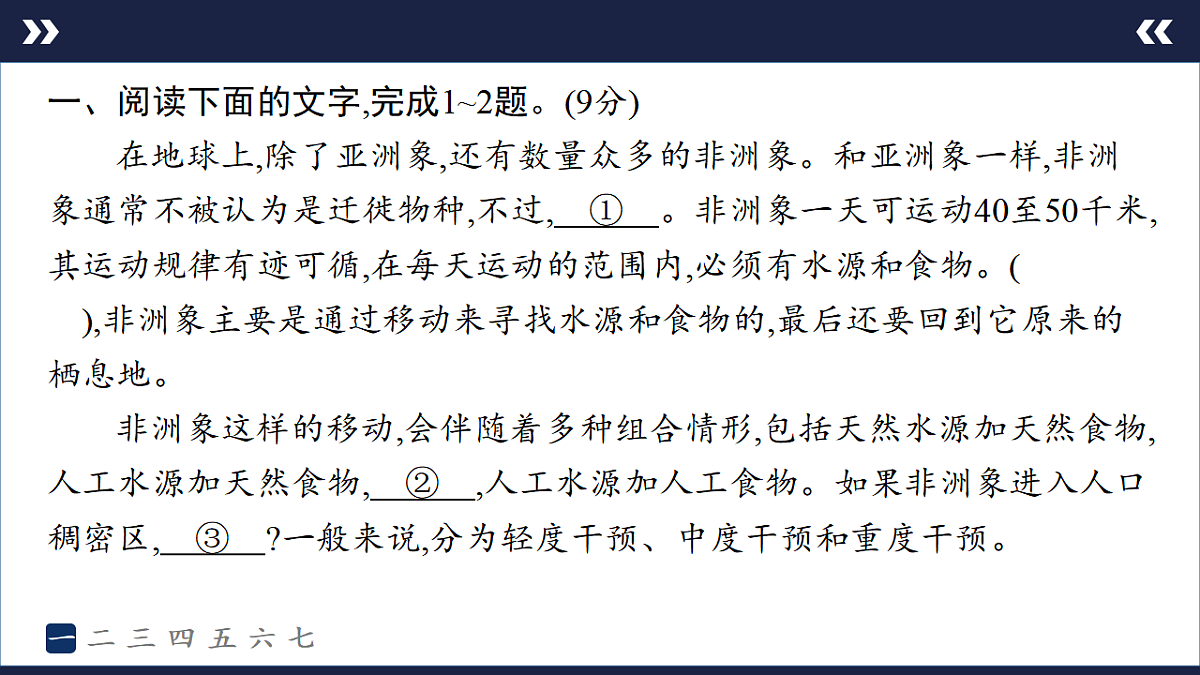 17895252第2页