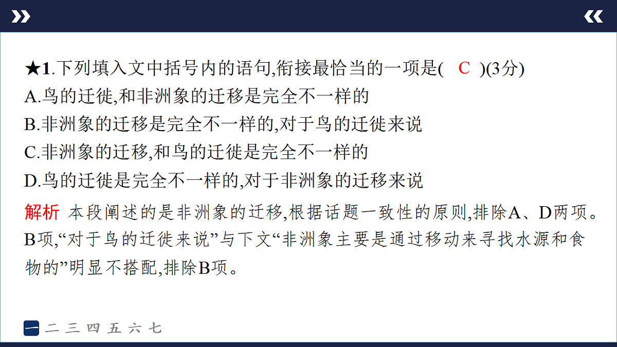 17895252第3页