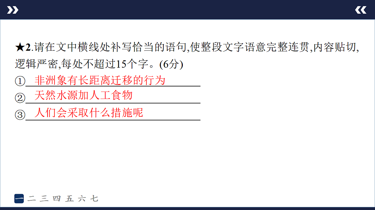 17895252第4页