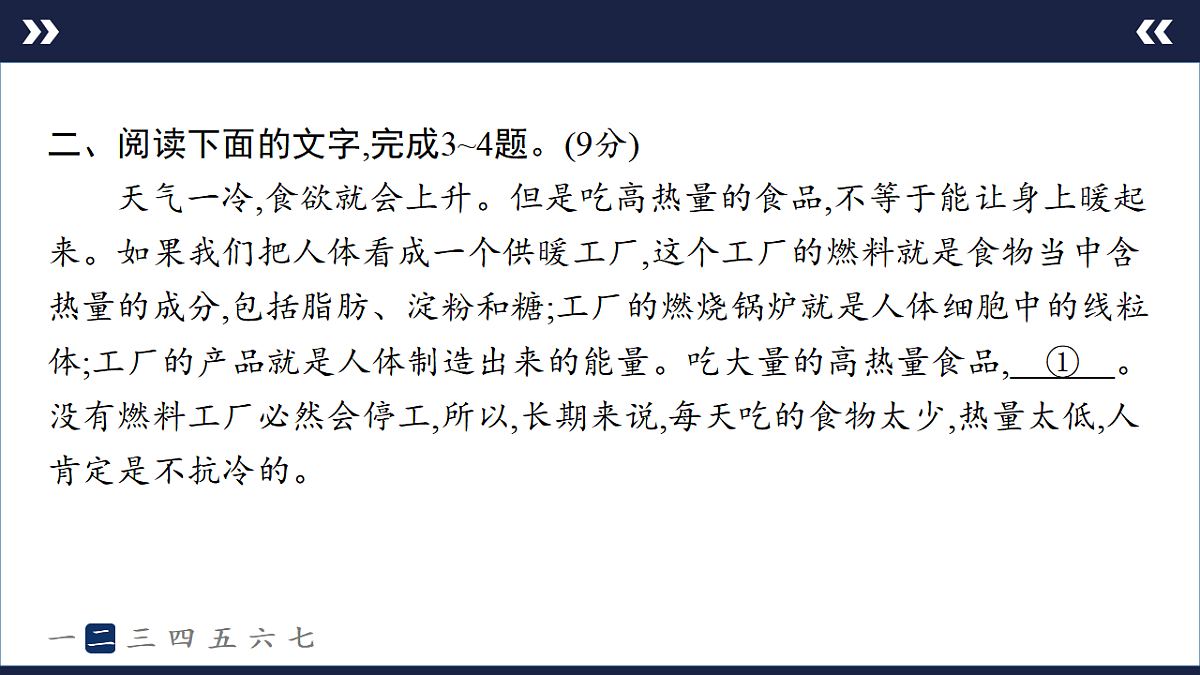17895252第5页