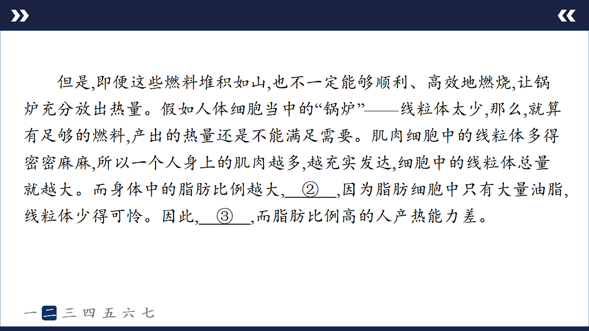 17895252第6页