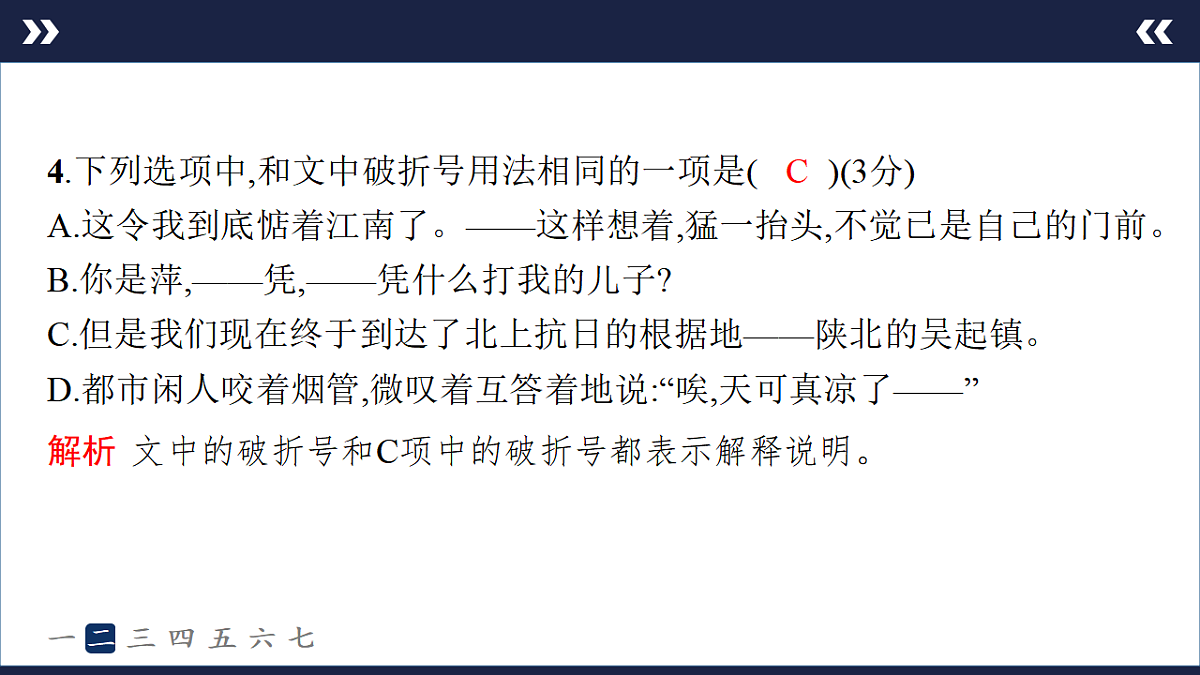 17895252第8页