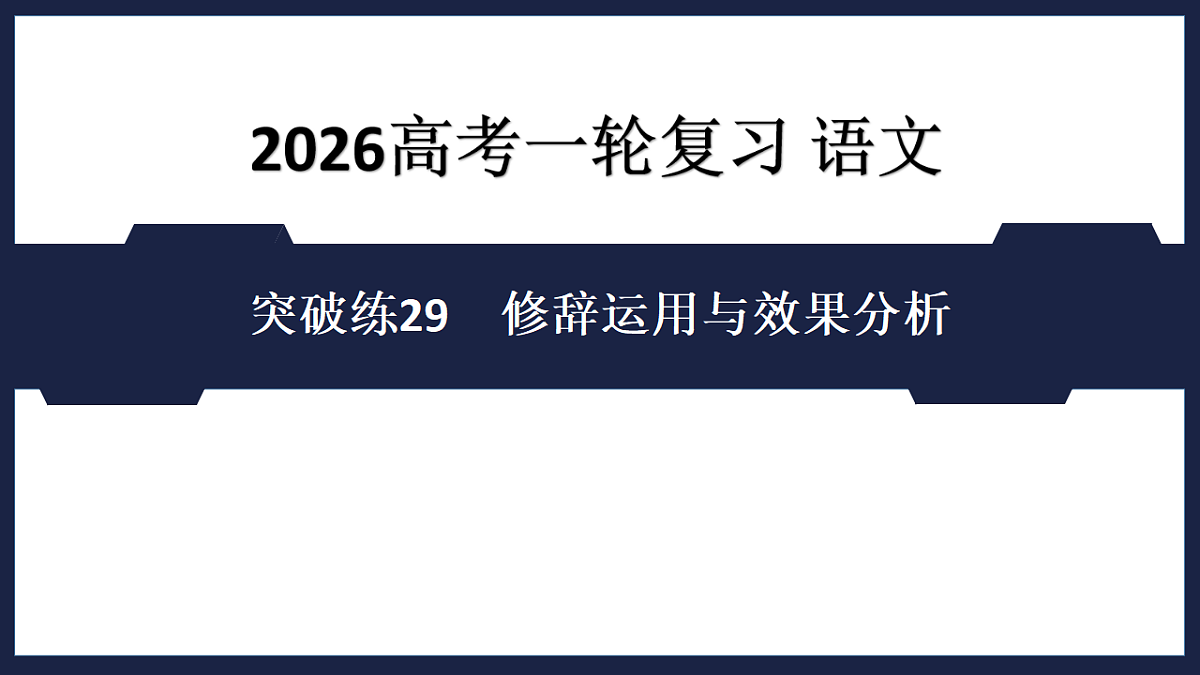 17895254第1页