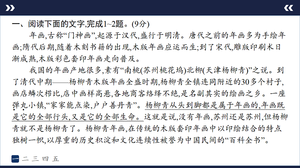 17895254第2页