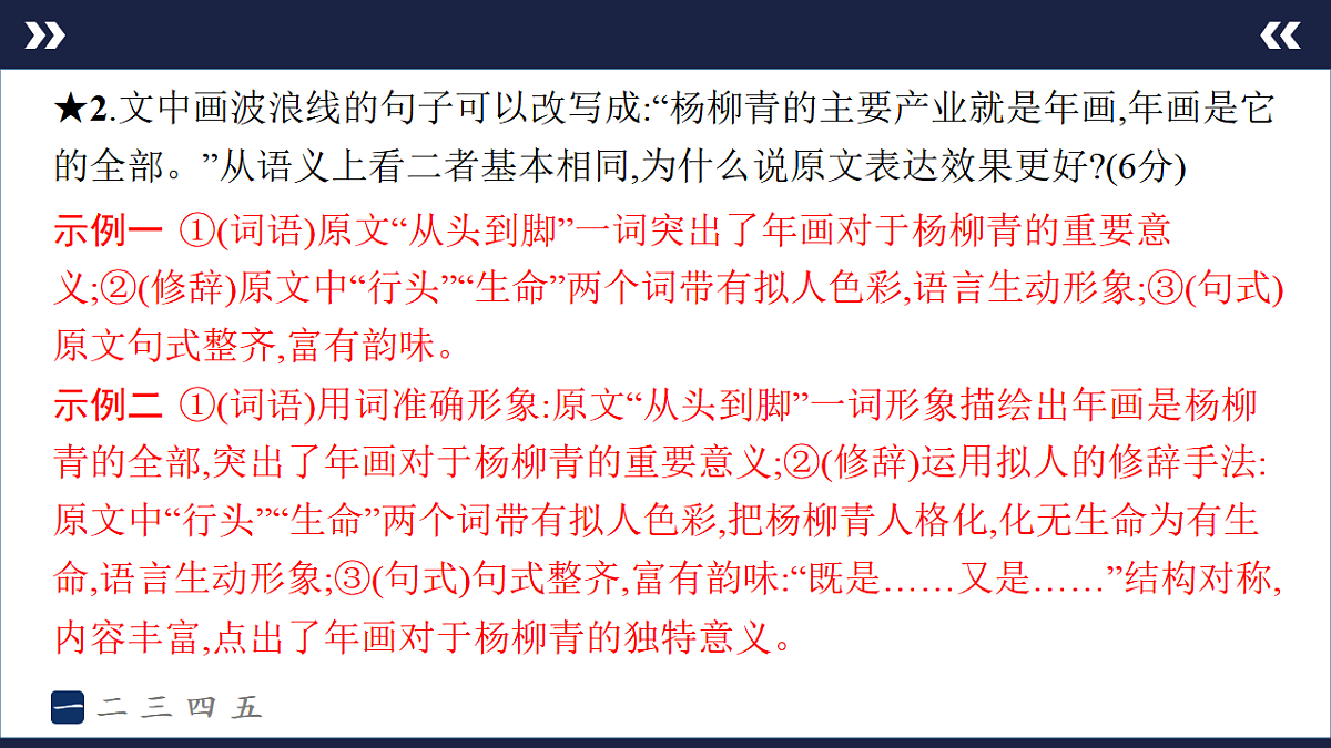 17895254第4页