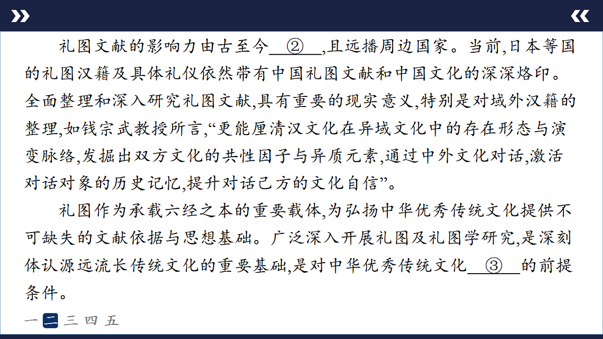 17895254第6页