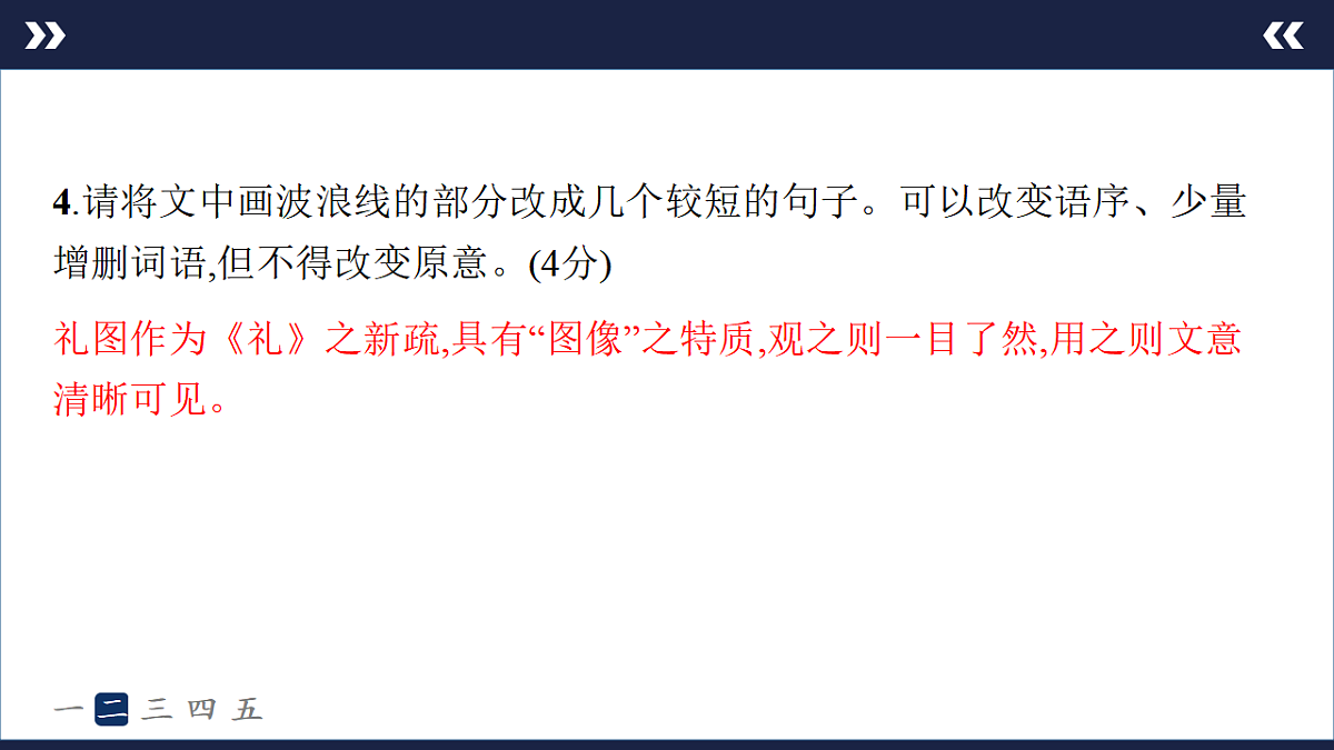17895254第8页