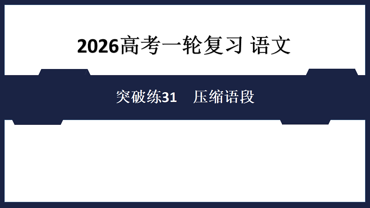 17895256第1页