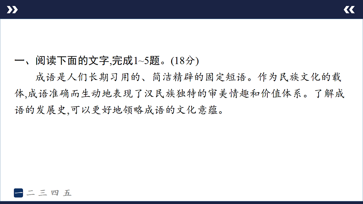 17895256第2页