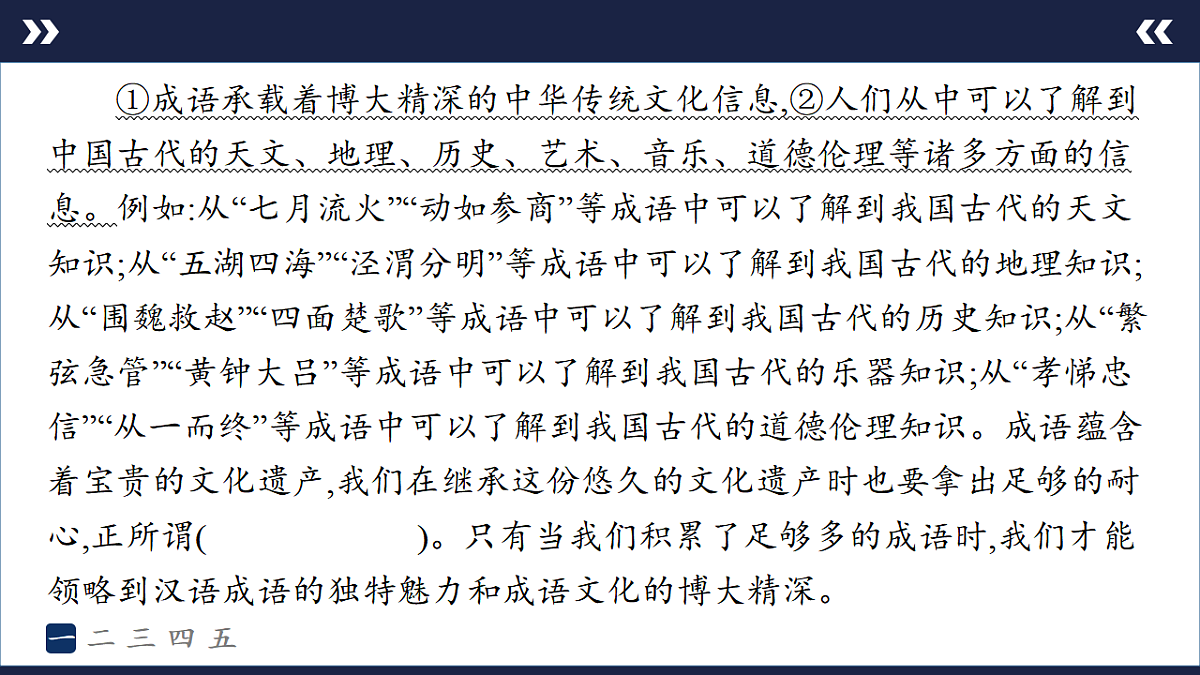 17895256第4页