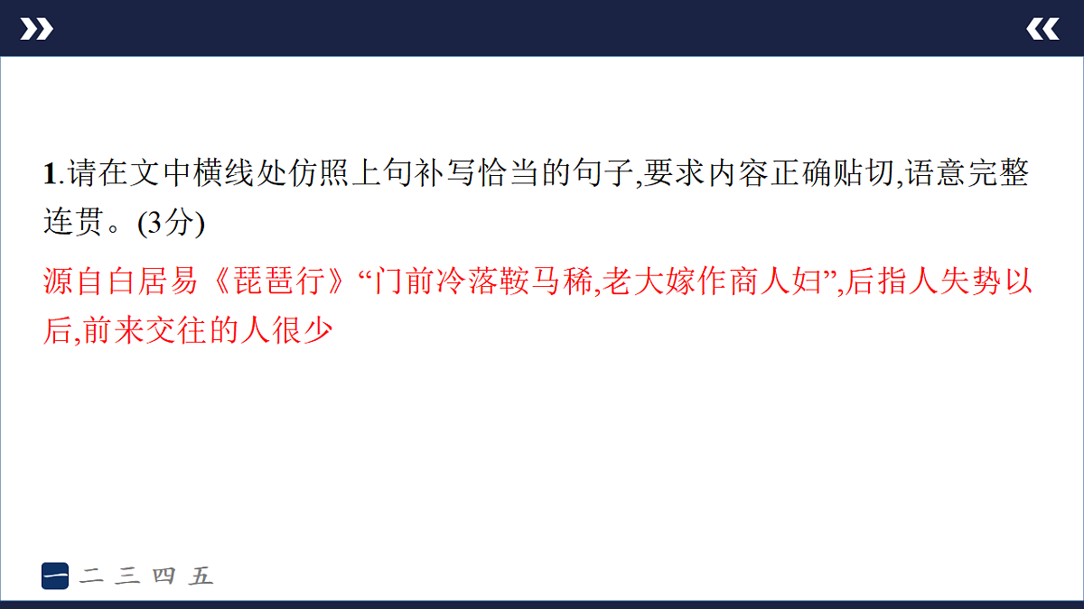17895256第5页