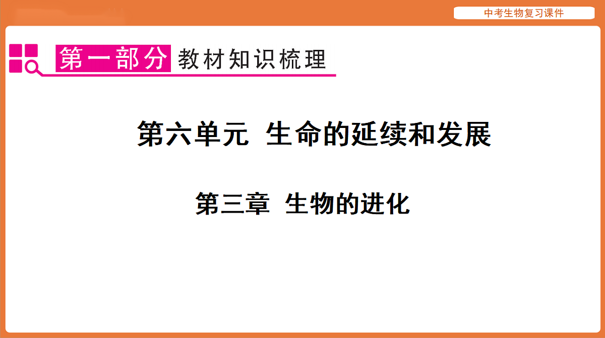 17895421第1页