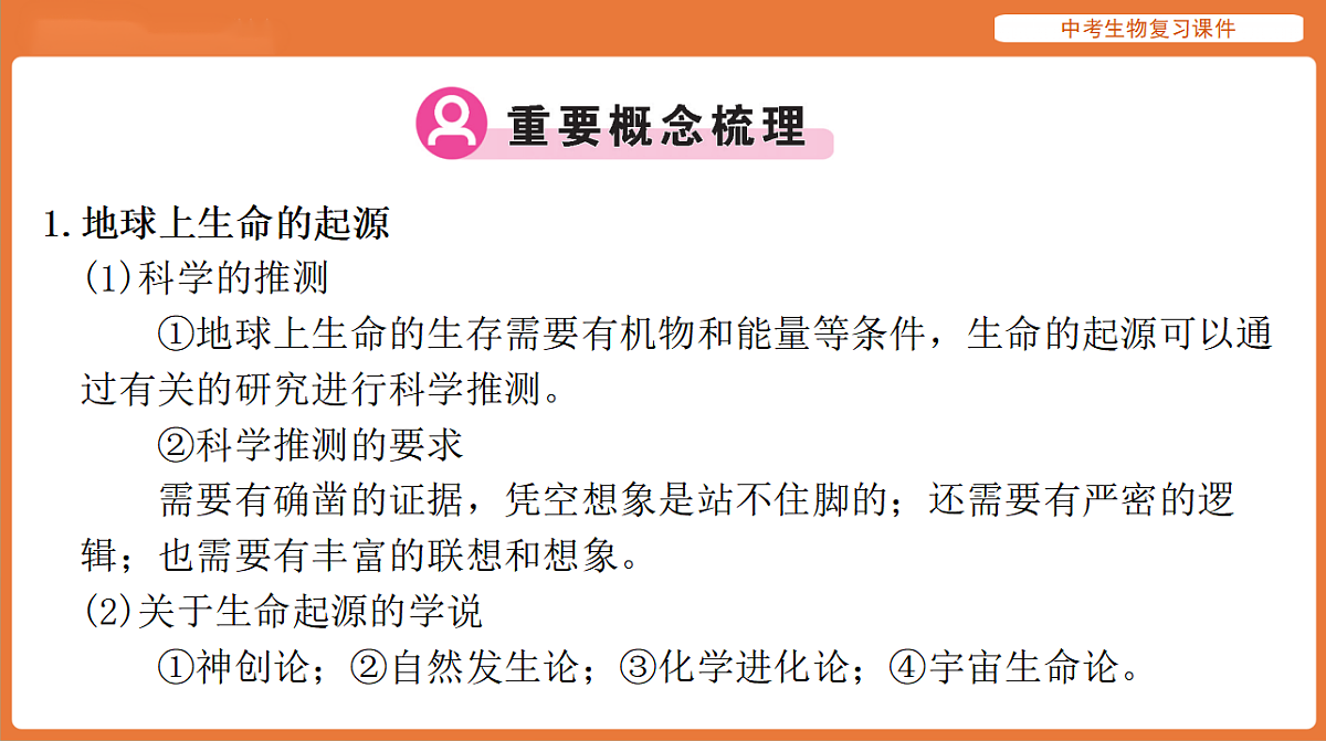 17895421第3页