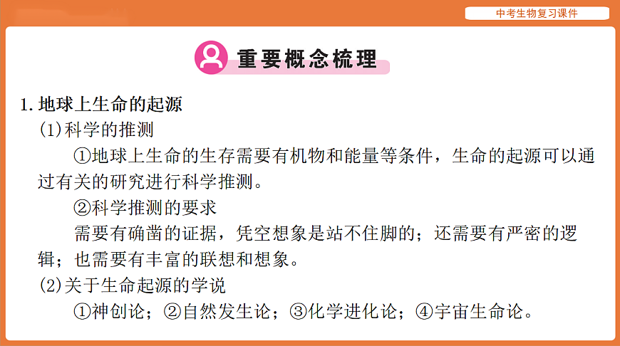 17895421第3页