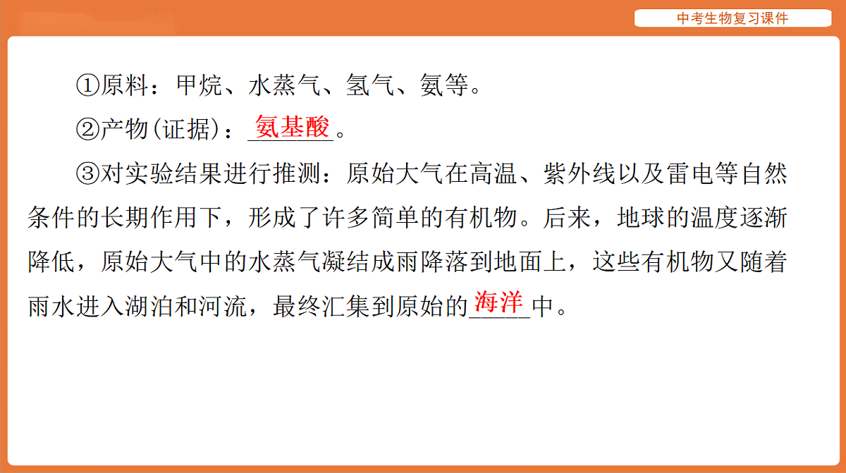 17895421第5页