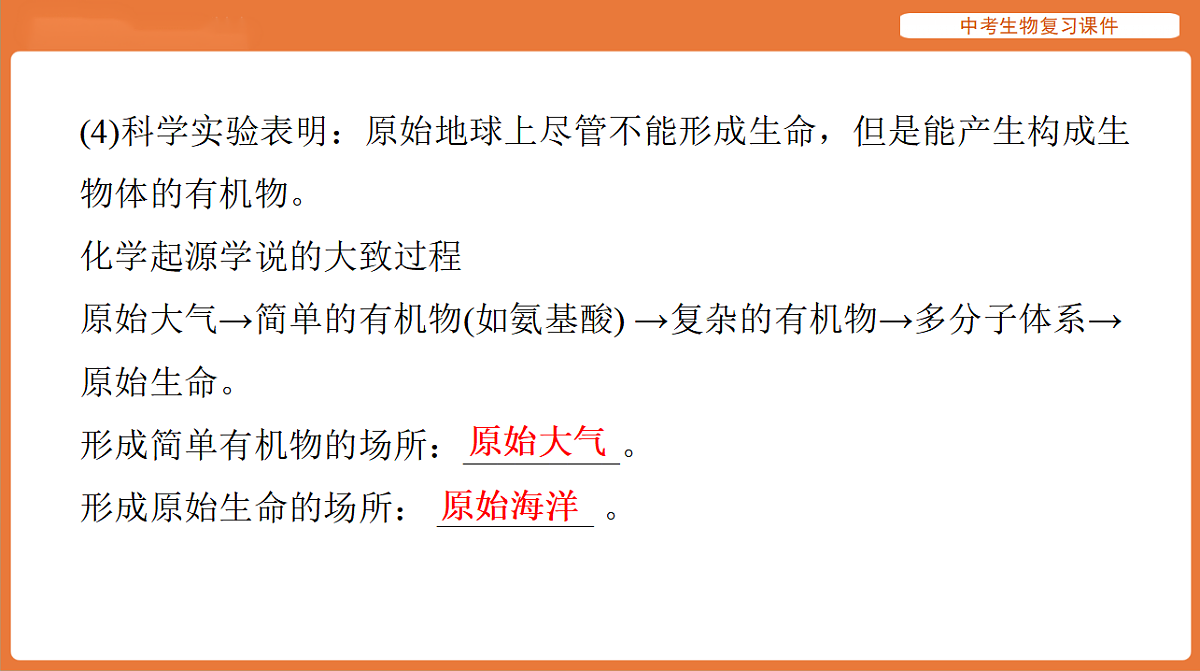17895421第6页