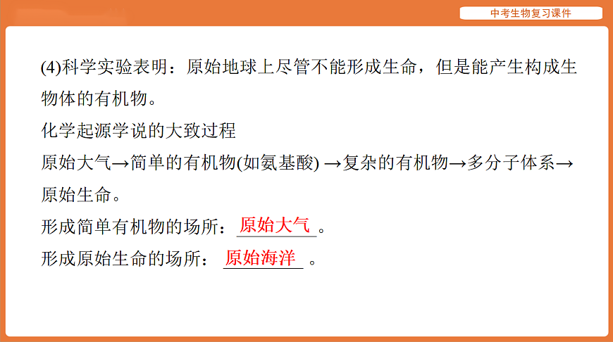 17895421第6页