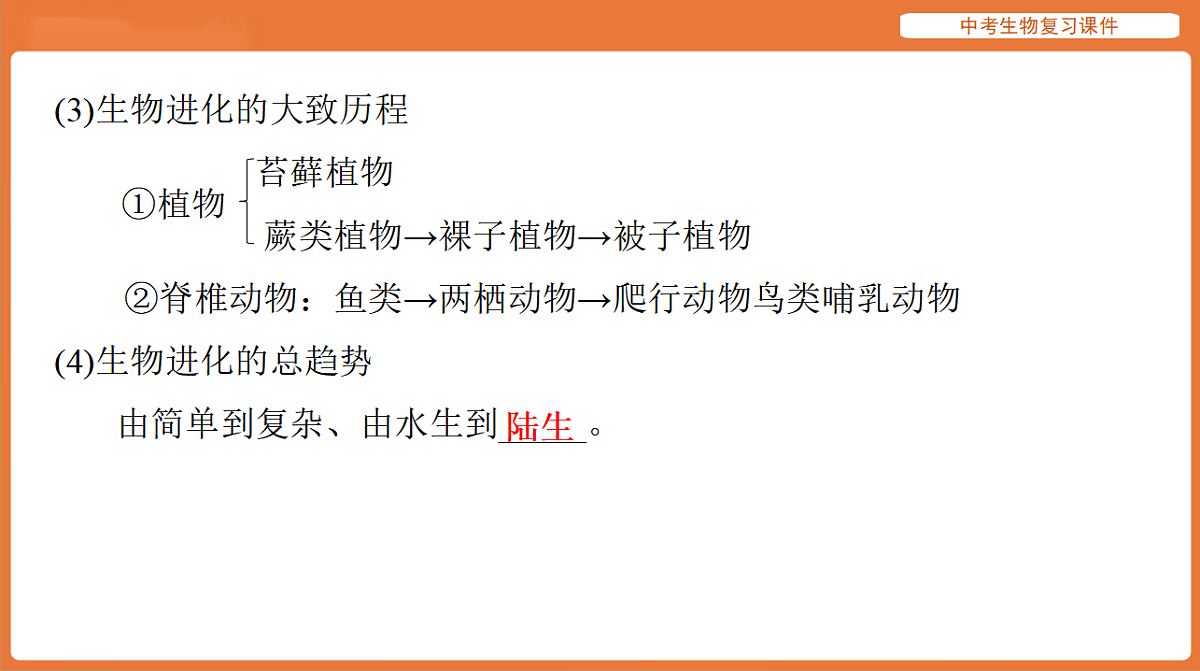 17895421第8页
