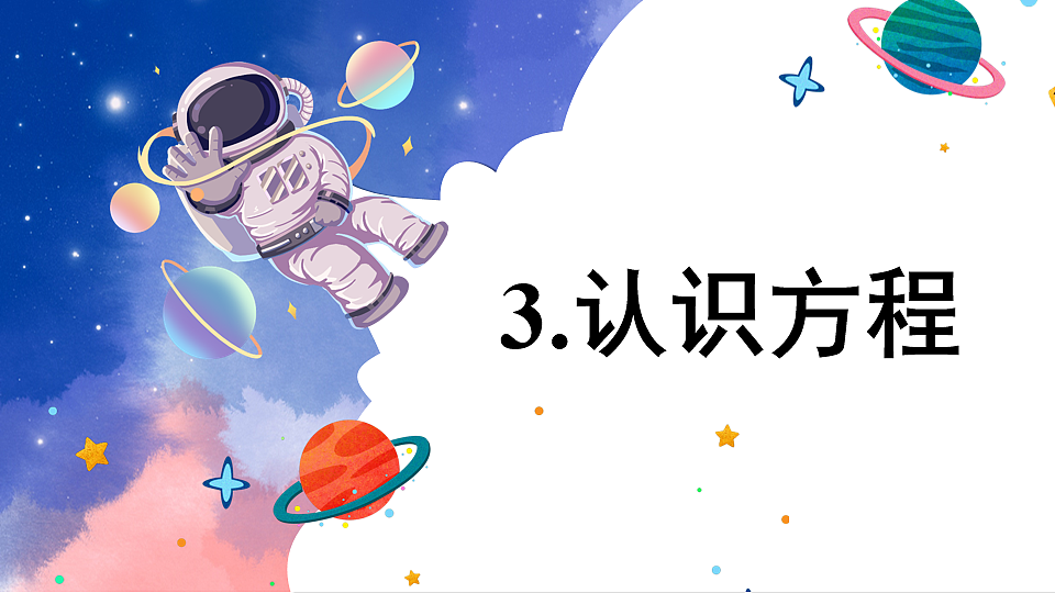 17895426第1页