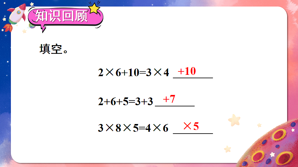 17895426第2页