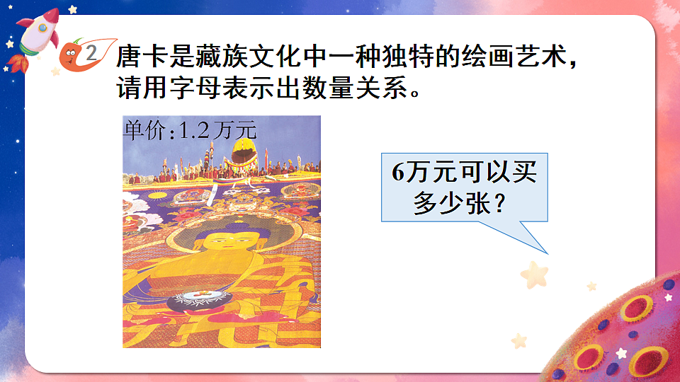 17895426第5页