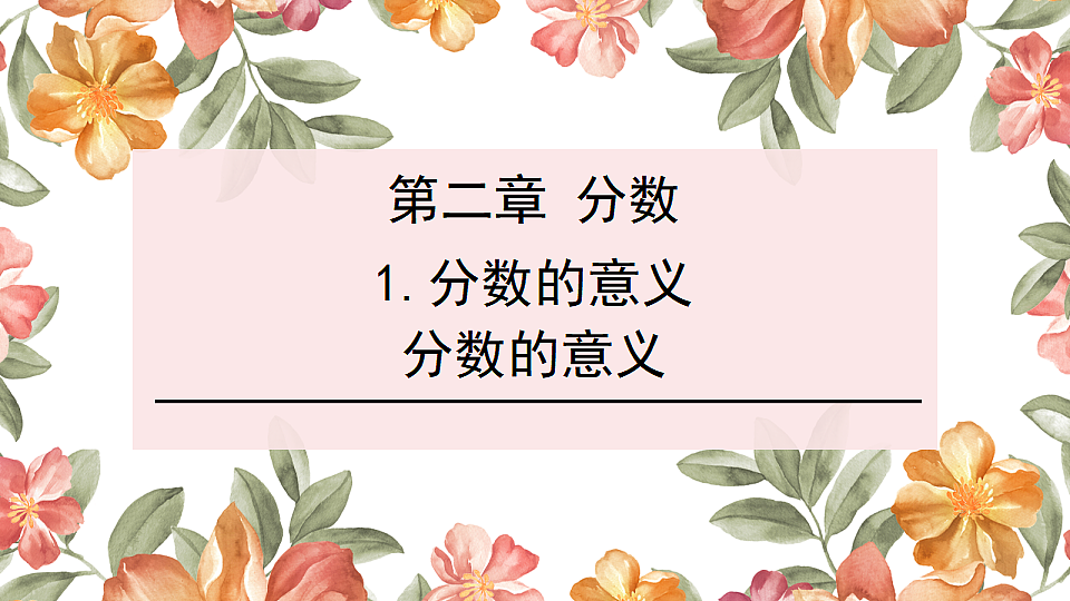 17895432第1页