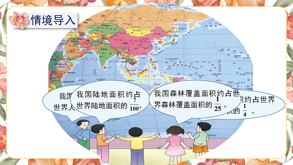 17895432第2页