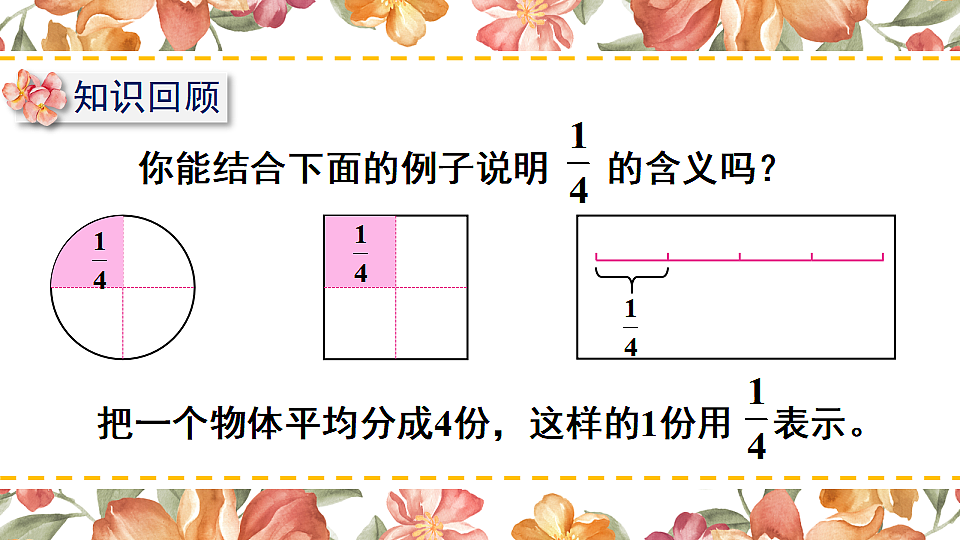 17895432第3页