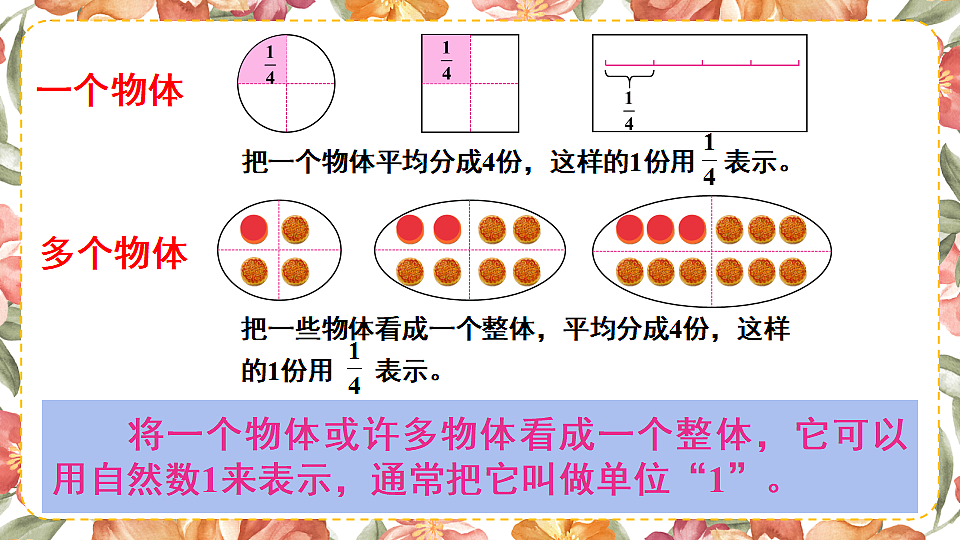 17895432第6页